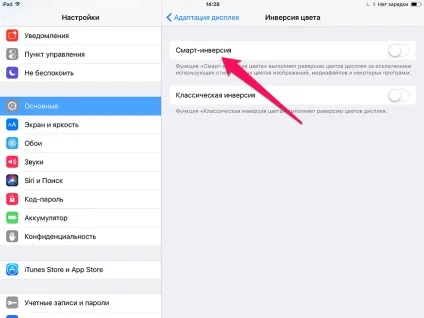 22 Круті функції ios 11, про які apple не розказала на wwdc 2017 (набору однією рукою) 22 Круті функції ios 11, про які apple не розказала на wwdc 2017