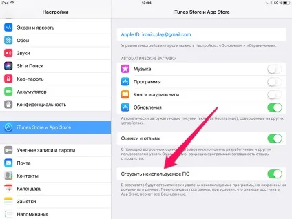 22 Круті функції ios 11, про які apple не розказала на wwdc 2017 (функції) 22 Круті функції ios 11, про які apple не розказала на wwdc 2017