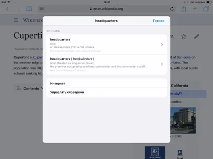 22 Круті функції ios 11, про які apple не розказала на wwdc 2017 (функції) 22 Круті функції ios 11, про які apple не розказала на wwdc 2017