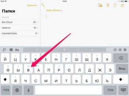 22 Круті функції ios 11, про які apple не розказала на wwdc 2017 (яких) 22 Круті функції ios 11, про які apple не розказала на wwdc 2017