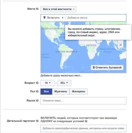 4 Причини, чому реклама на facebook не приносить результатів (facebook) 4 Причини, чому реклама на facebook не приносить результатів