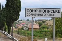 Алушта - Сонячногірське - як дістатися на машині, поїзді чи автобусі, відстань і час (Алушта) Алушта - Сонячногірське - як дістатися на машині, поїзді чи автобусі, відстань і час