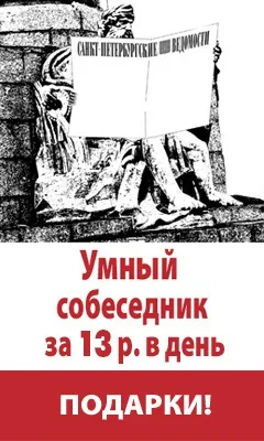 академія голосів