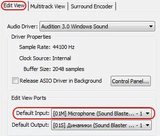 Adobe audition 3 запис звуку