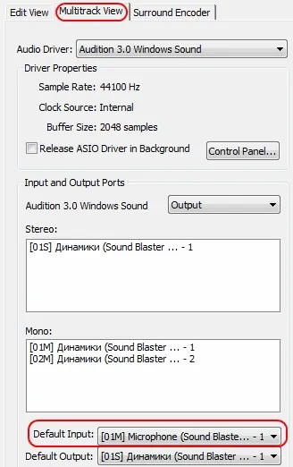 Adobe audition 3 запис звуку