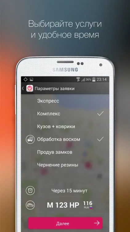 9 Кращих додатків для автомобілістів (android) 9 Кращих додатків для автомобілістів