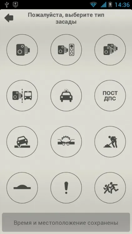 9 Кращих додатків для автомобілістів (android) 9 Кращих додатків для автомобілістів