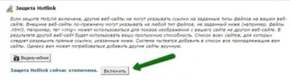 9 Рад, як прискорити роботу сайту на wordpress, блог hostiq (прискорити) 9 Рад, як прискорити роботу сайту на wordpress, блог hostiq