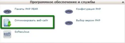 9 Рад, як прискорити роботу сайту на wordpress, блог hostiq (роботу) 9 Рад, як прискорити роботу сайту на wordpress, блог hostiq