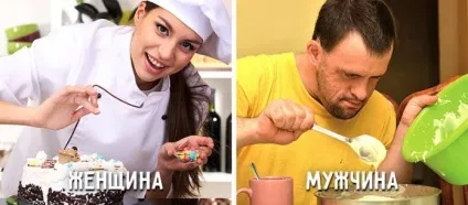 9 Фото, які доводять, що чоловіки і жінки все-таки з різних планет, funfeel (які) 9 Фото, які доводять, що чоловіки і жінки все-таки з різних планет, funfeel