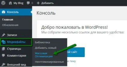 9 Рад, як прискорити роботу сайту на wordpress, блог hostiq (прискорити) 9 Рад, як прискорити роботу сайту на wordpress, блог hostiq