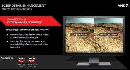 Amd представила велике оновлення драйвера (драйвера) Amd представила велике оновлення драйвера