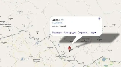 Алтай на картеУкаіни, Інфокарта - всі карти мережі (гральні карти) Алтай на картеУкаіни, Інфокарта - всі карти мережі