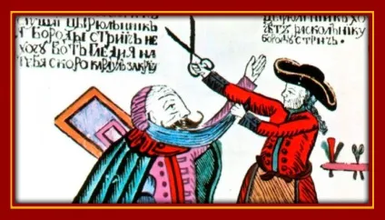 7 Самих масштабних реформ реформ петра i - око планети інформаційно-аналітичний портал (зійшов) 7 Самих масштабних реформ реформ петра i - око планети інформаційно-аналітичний портал
