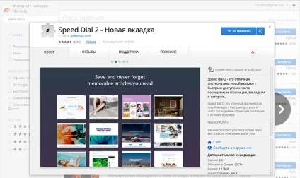7 Розширень google chrome, які повинен поставити кожен