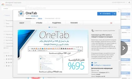 7 Розширень google chrome, які повинен поставити кожен