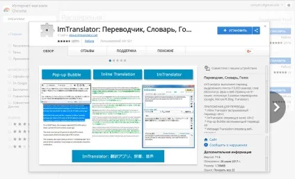 7 Розширень google chrome, які повинен поставити кожен