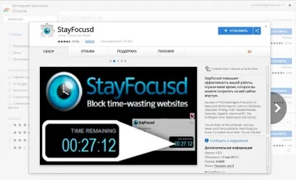 7 Розширень google chrome, які повинен поставити кожен