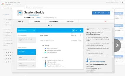 7 Розширень google chrome, які повинен поставити кожен