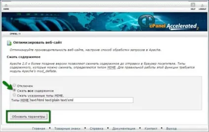 9 Рад, як прискорити роботу сайту на wordpress, блог hostiq (прискорити) 9 Рад, як прискорити роботу сайту на wordpress, блог hostiq