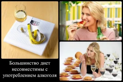 Алкоголь від якого не товстіють і зайва вага у жінок (жінок) Алкоголь від якого не товстіють і зайва вага у жінок