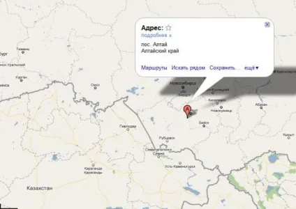 Алтай на картеУкаіни