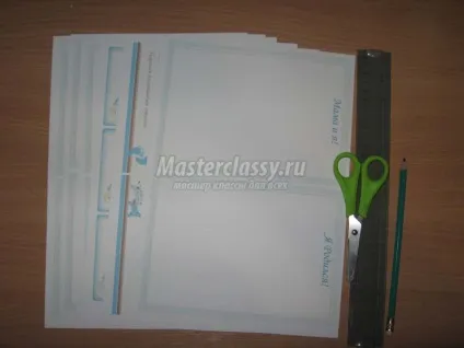 Альбом для хлопчика на перший рік життя (альбом для хлопчика на перший рік життя) Альбом для хлопчика на перший рік життя
