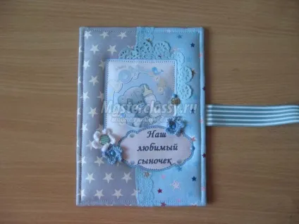 Альбом для хлопчика на перший рік життя (альбом для хлопчика на перший рік життя) Альбом для хлопчика на перший рік життя