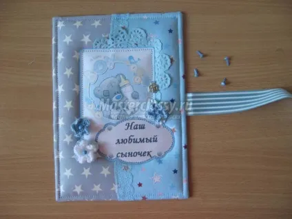 Альбом для хлопчика на перший рік життя (альбом для хлопчика на перший рік життя) Альбом для хлопчика на перший рік життя