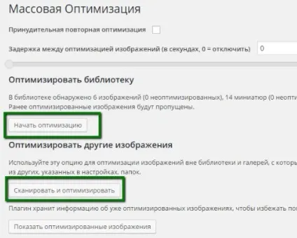 9 Рад, як прискорити роботу сайту на wordpress, блог hostiq (рад) 9 Рад, як прискорити роботу сайту на wordpress, блог hostiq