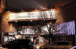 Атмосфера в театрі помітно покращилася