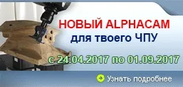 Autodesk vault