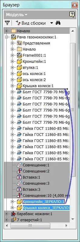 Autodesk - тест-драйви - створення збірки