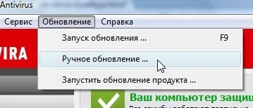 Avira не оновлюється антивірус avira free antivirus не оновлюється (free) Avira не оновлюється антивірус avira free antivirus не оновлюється