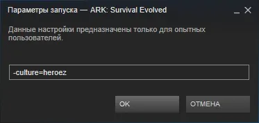 Англійська версія ark з українським чатом