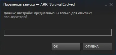 Англійська версія ark з українським чатом
