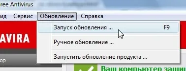 Avira не оновлюється антивірус avira free antivirus не оновлюється (оновлюється) Avira не оновлюється антивірус avira free antivirus не оновлюється