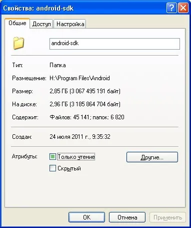 Android sdk настройка і запуск емулятора