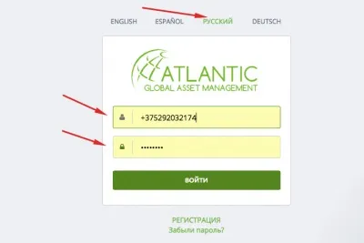 Atlantic global - вся інформація про компанію та інвестиціях (компанії) Atlantic global - вся інформація про компанію та інвестиціях