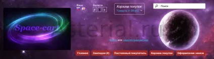 Asterial web design - створення сайтів