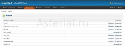 Asterial web design - створення сайтів