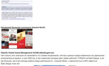 Atlantic global asset management що це якісь відгуки це розлучення