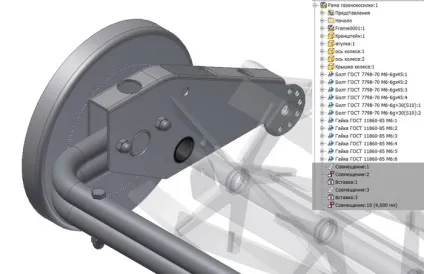 Autodesk - тест-драйви - створення збірки