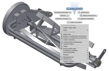 Autodesk - тест-драйви - створення збірки