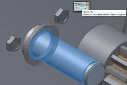 Autodesk - тест-драйви - створення збірки