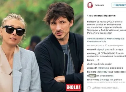 Андрес Веленкосо і Марія Шарапова зустрічаються коли і де весілля (Марія Шарапова) Андрес Веленкосо і Марія Шарапова зустрічаються коли і де весілля