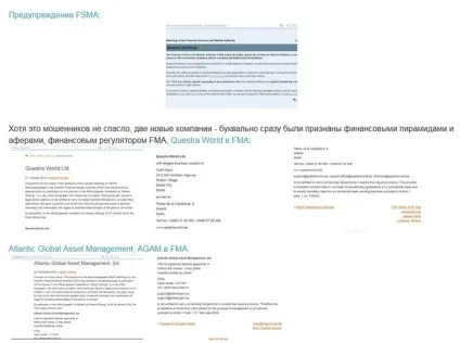 Atlantic global asset management що це якісь відгуки це розлучення