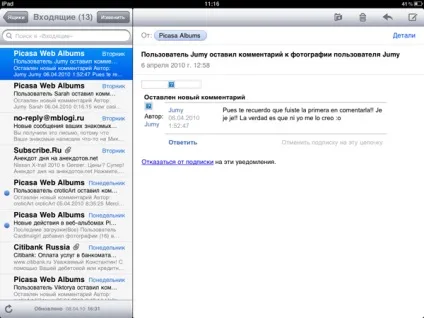 Apple ipad - тестування