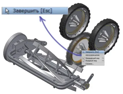 Autodesk - тест-драйви - створення збірки