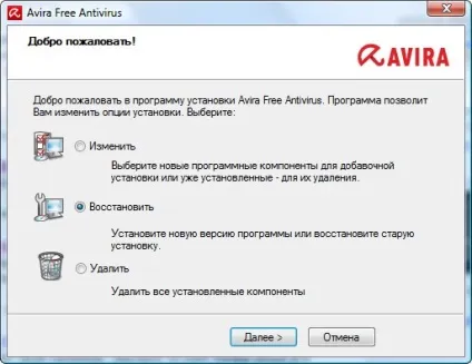Avira не оновлюється антивірус avira free antivirus не оновлюється (антивірус) Avira не оновлюється антивірус avira free antivirus не оновлюється